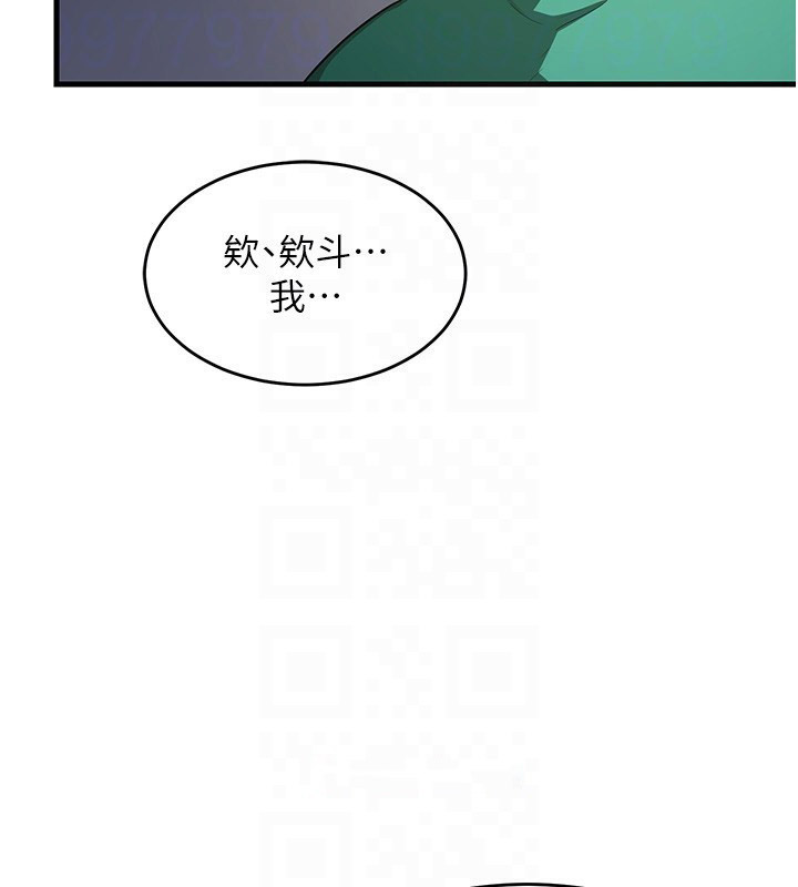 [韩国漫画] 熟女计划书 剧情,OL#[251P]-27