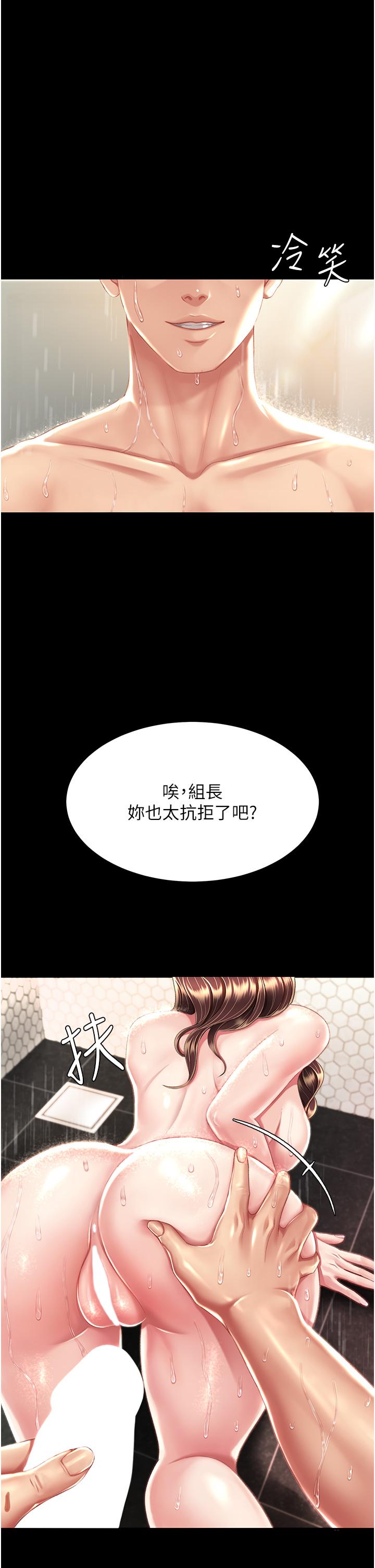 [韩国漫画] 复仇母女丼 剧情,熟女人妻#[58P]-45