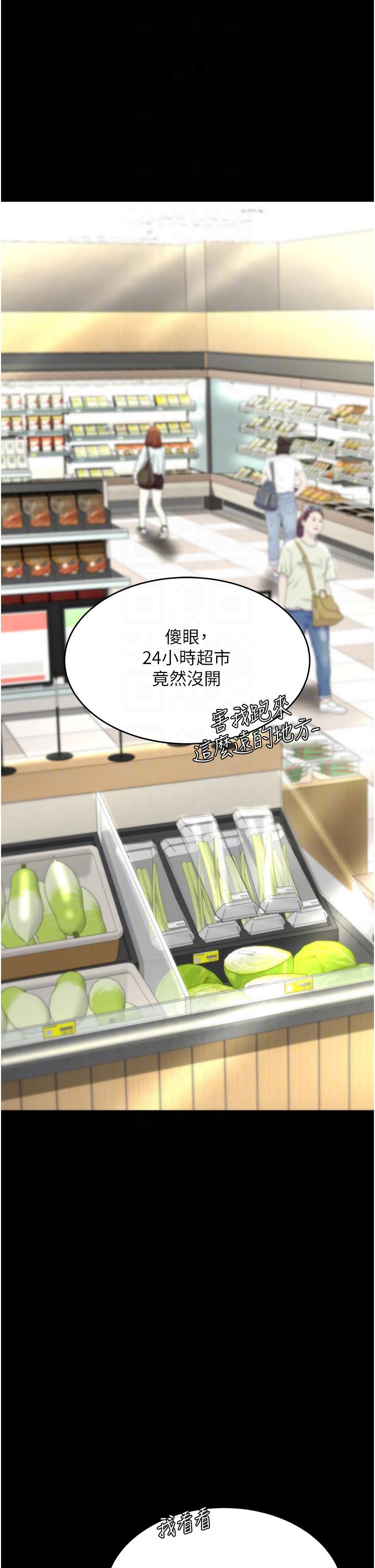 [韩国漫画] 复仇母女丼 剧情,熟女人妻#[58P]-5