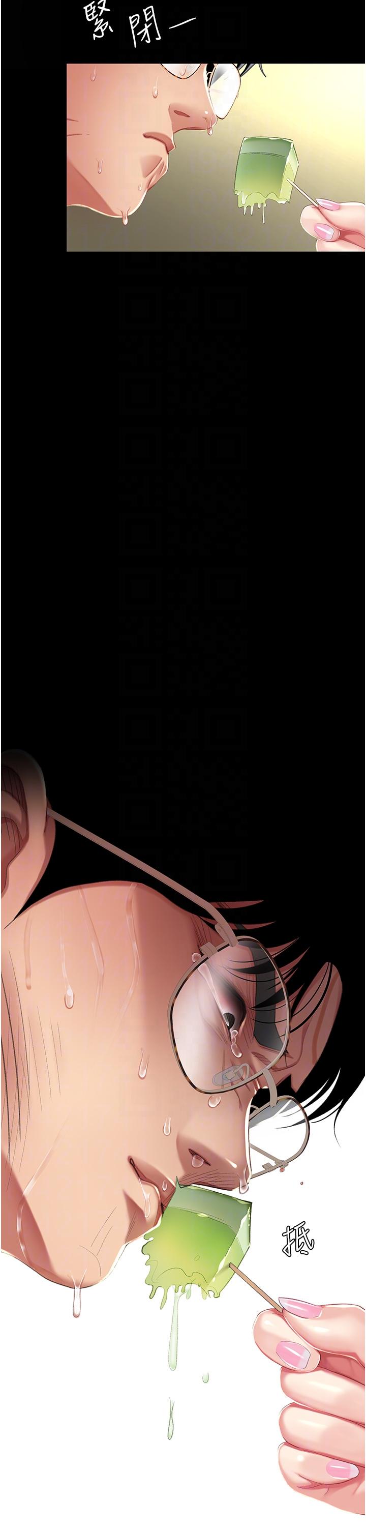 [韩国漫画] 复仇母女丼 剧情,熟女人妻#[58P]-9