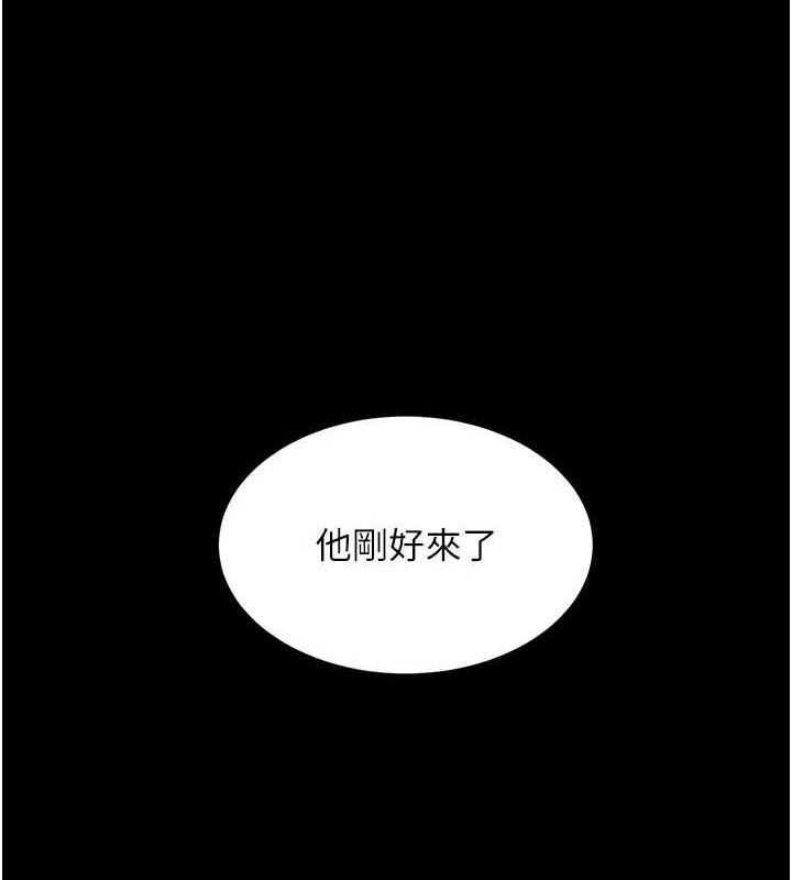[韩国漫画] 复仇母女丼 剧情,熟女人妻#[219P]-11