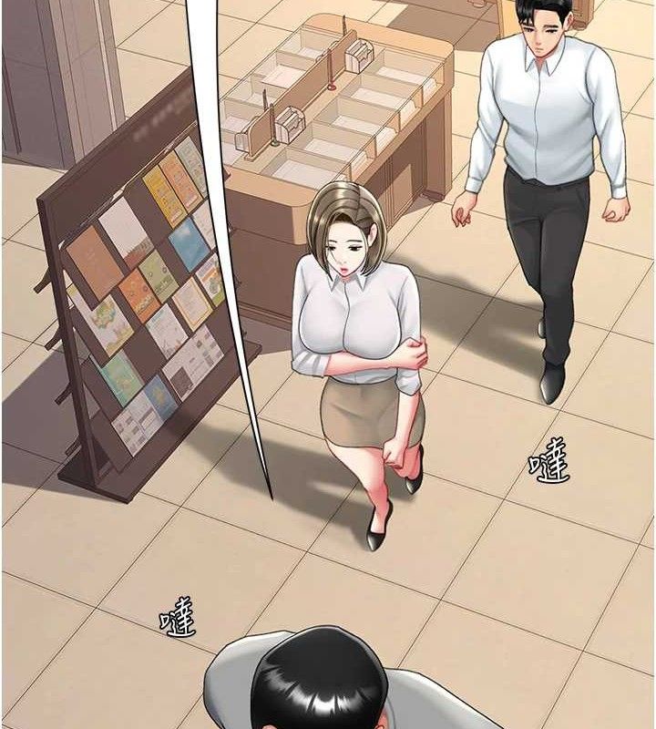 [韩国漫画] 复仇母女丼 剧情,熟女人妻#[219P]-115