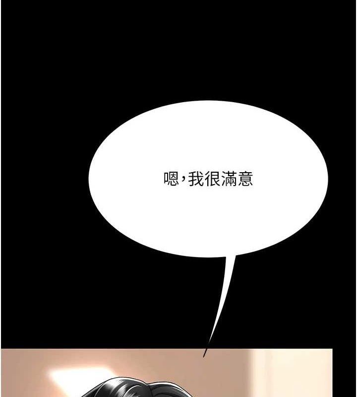 [韩国漫画] 复仇母女丼 剧情,熟女人妻#[219P]-117