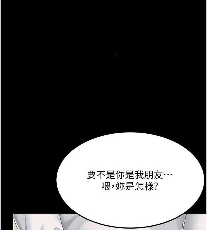 [韩国漫画] 复仇母女丼 剧情,熟女人妻#[219P]-125