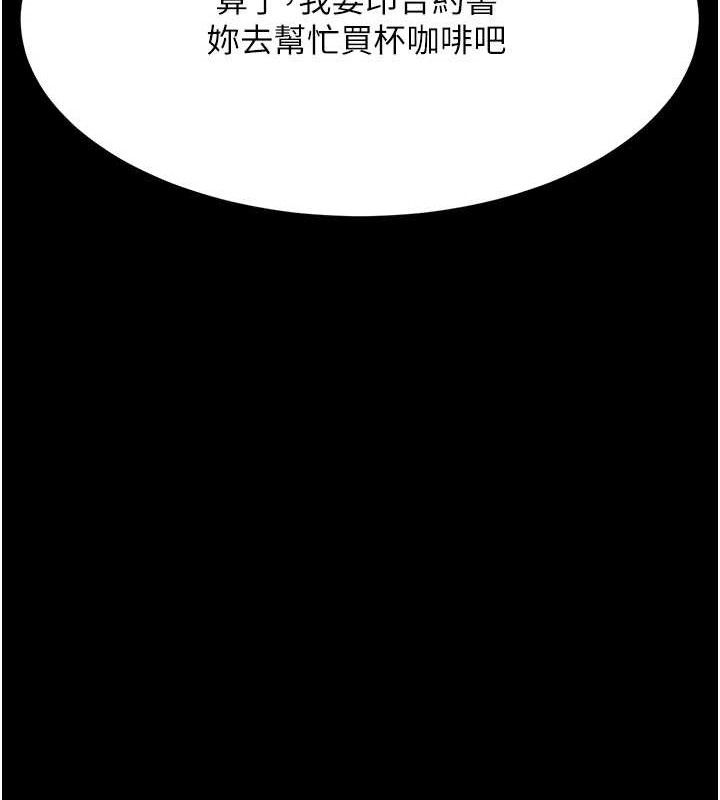 [韩国漫画] 复仇母女丼 剧情,熟女人妻#[219P]-131