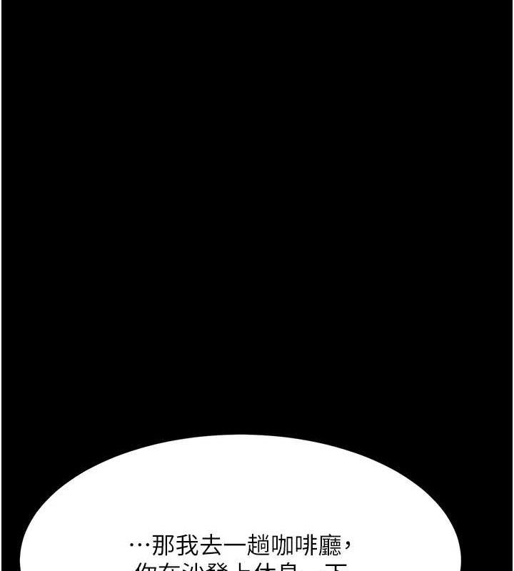 [韩国漫画] 复仇母女丼 剧情,熟女人妻#[219P]-134