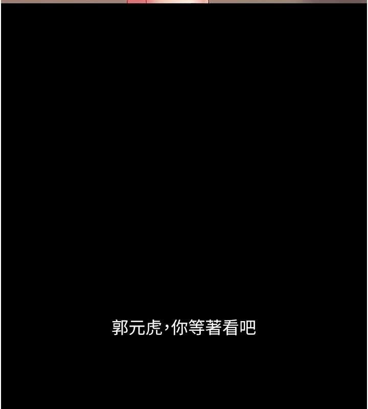 [韩国漫画] 复仇母女丼 剧情,熟女人妻#[219P]-138