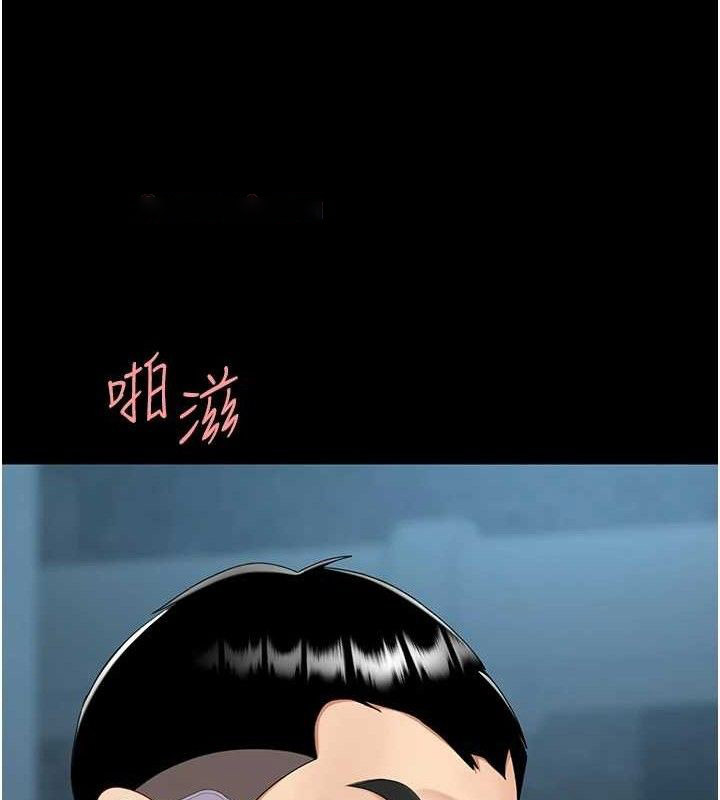 [韩国漫画] 复仇母女丼 剧情,熟女人妻#[219P]-14