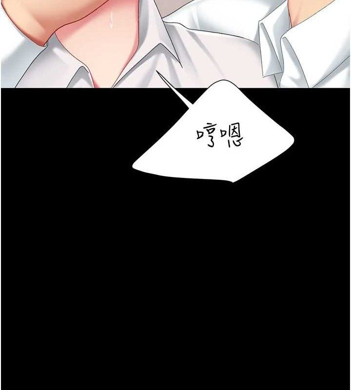 [韩国漫画] 复仇母女丼 剧情,熟女人妻#[219P]-148