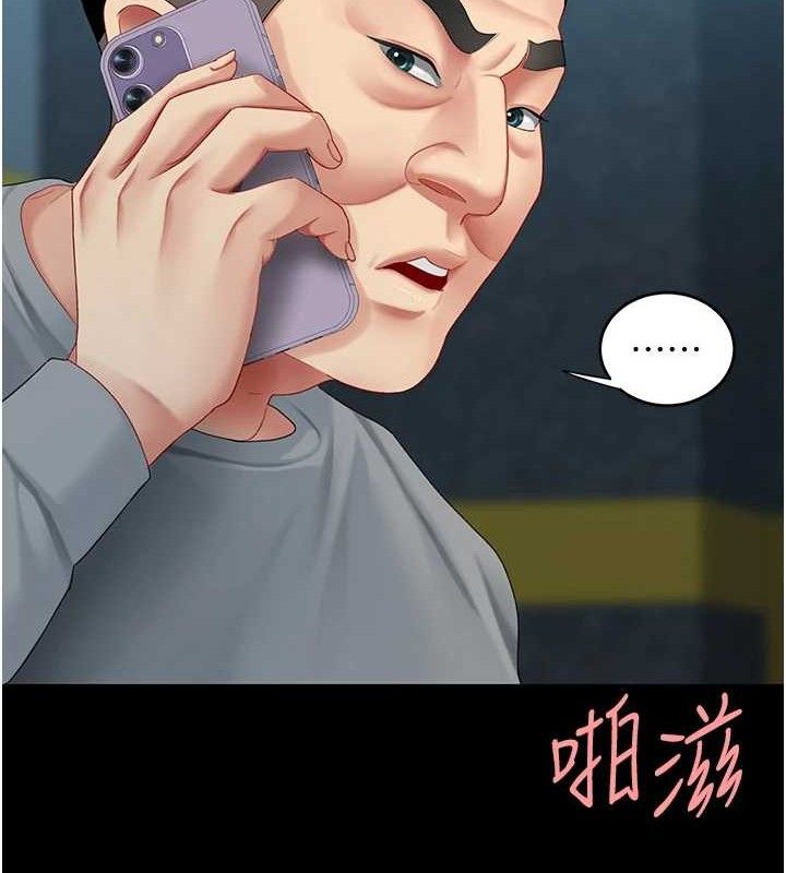 [韩国漫画] 复仇母女丼 剧情,熟女人妻#[219P]-15