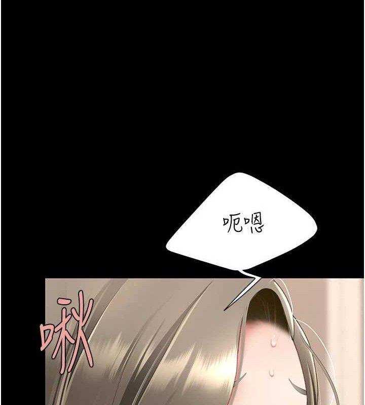 [韩国漫画] 复仇母女丼 剧情,熟女人妻#[219P]-160