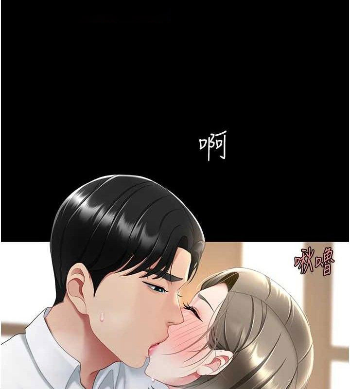 [韩国漫画] 复仇母女丼 剧情,熟女人妻#[219P]-167