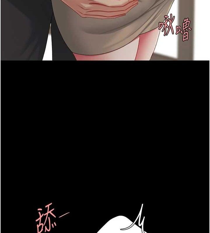 [韩国漫画] 复仇母女丼 剧情,熟女人妻#[219P]-169