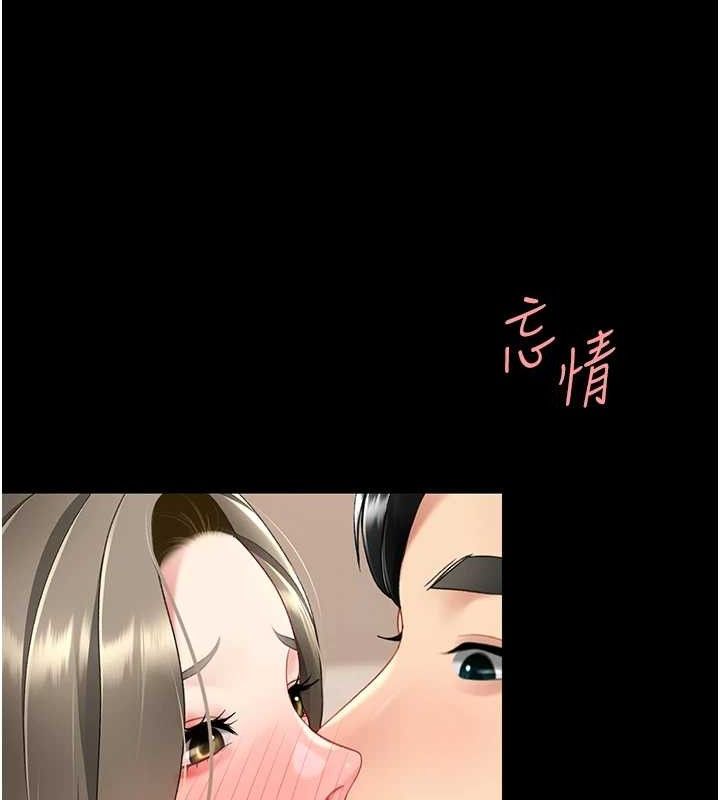 [韩国漫画] 复仇母女丼 剧情,熟女人妻#[219P]-176