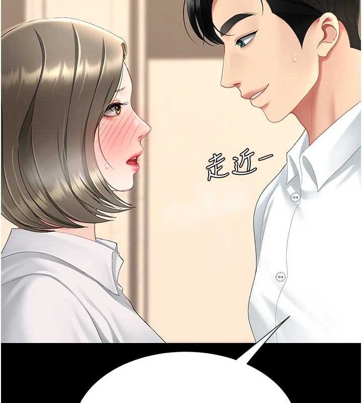 [韩国漫画] 复仇母女丼 剧情,熟女人妻#[219P]-187