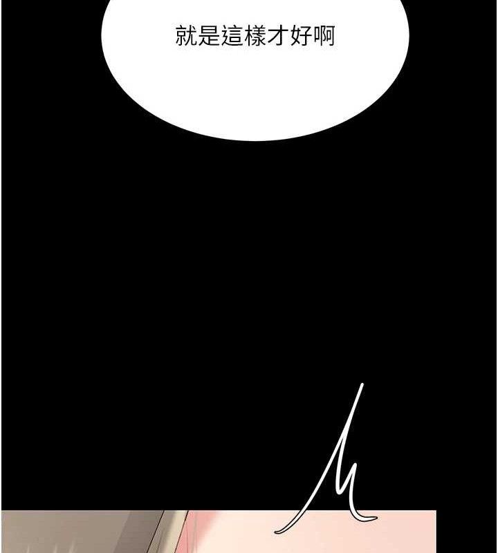 [韩国漫画] 复仇母女丼 剧情,熟女人妻#[219P]-188