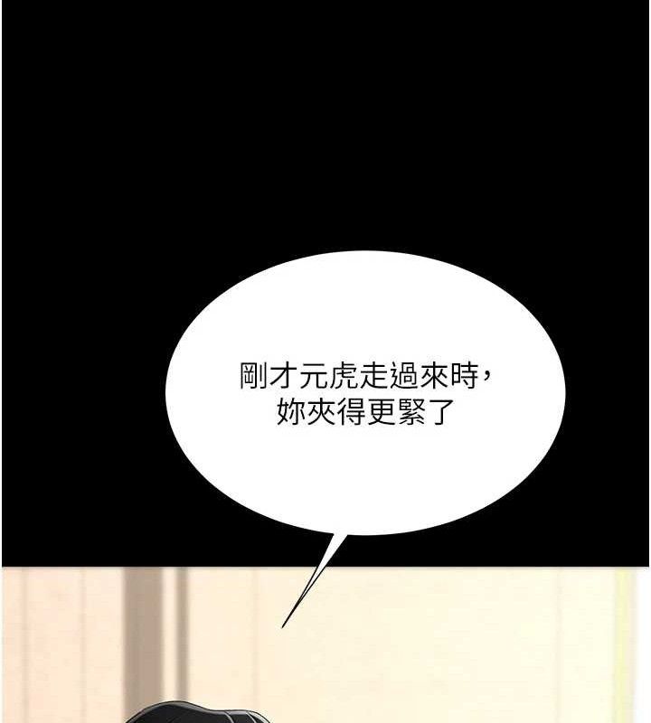 [韩国漫画] 复仇母女丼 剧情,熟女人妻#[219P]-191