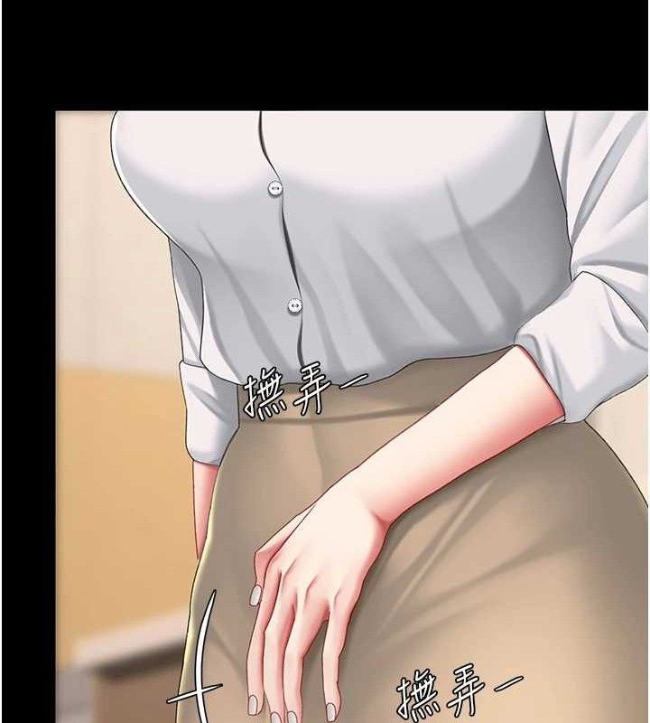 [韩国漫画] 复仇母女丼 剧情,熟女人妻#[219P]-200