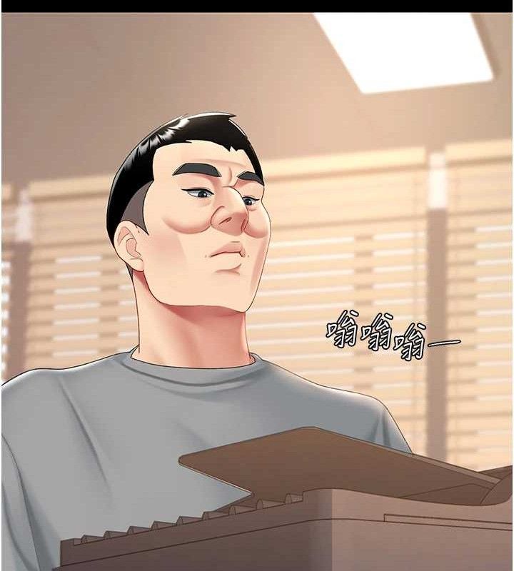 [韩国漫画] 复仇母女丼 剧情,熟女人妻#[219P]-203