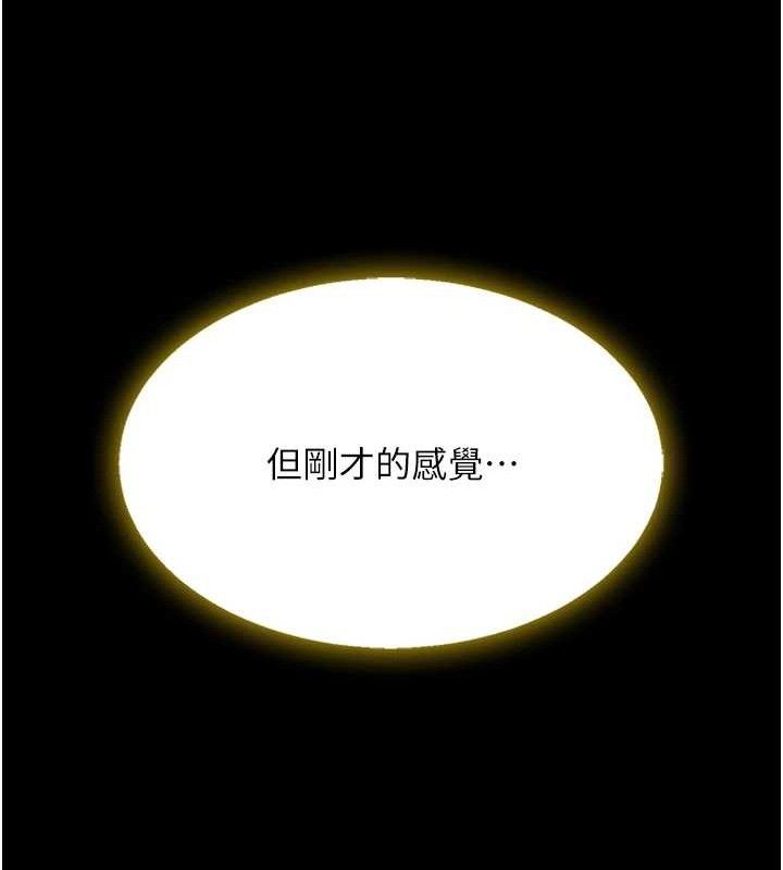 [韩国漫画] 复仇母女丼 剧情,熟女人妻#[219P]-205