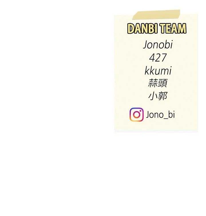 [韩国漫画] 复仇母女丼 剧情,熟女人妻#[219P]-219