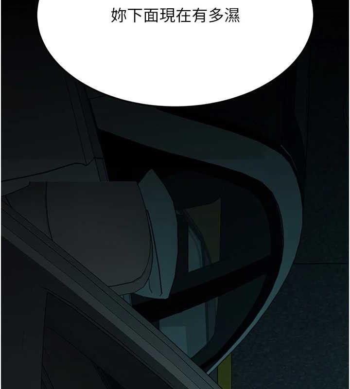 [韩国漫画] 复仇母女丼 剧情,熟女人妻#[219P]-24