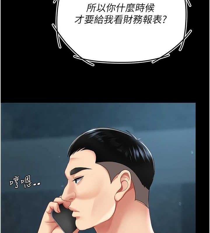 [韩国漫画] 复仇母女丼 剧情,熟女人妻#[219P]-36