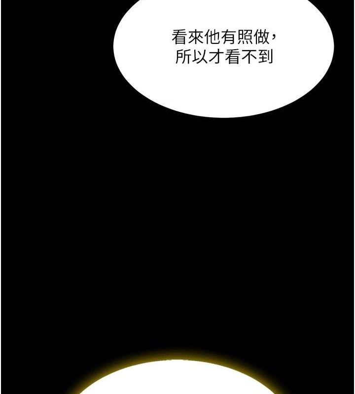 [韩国漫画] 复仇母女丼 剧情,熟女人妻#[219P]-49