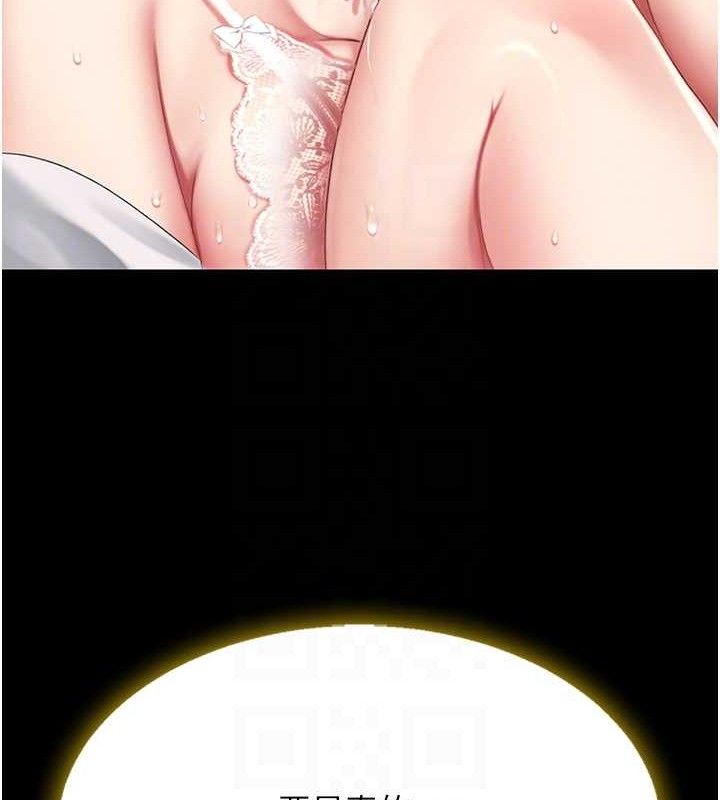 [韩国漫画] 复仇母女丼 剧情,熟女人妻#[219P]-57