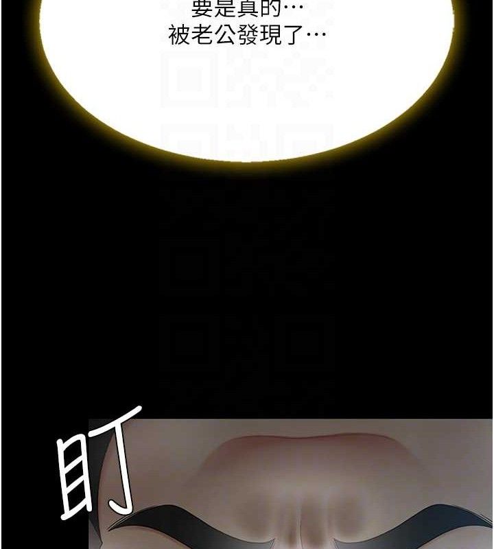 [韩国漫画] 复仇母女丼 剧情,熟女人妻#[219P]-58