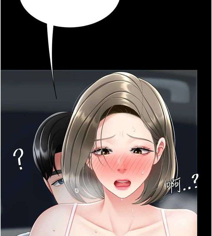 [韩国漫画] 复仇母女丼 剧情,熟女人妻#[219P]-7