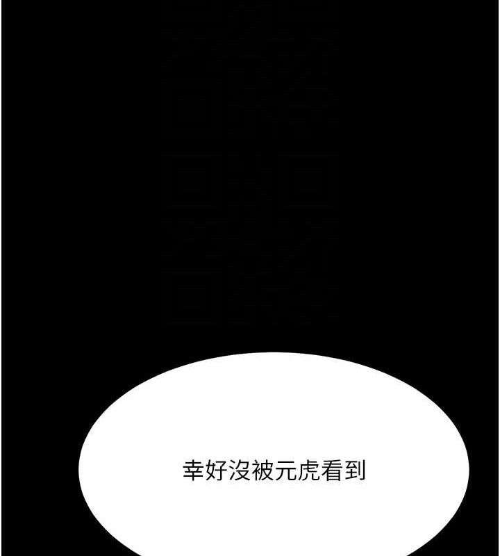 [韩国漫画] 复仇母女丼 剧情,熟女人妻#[219P]-71