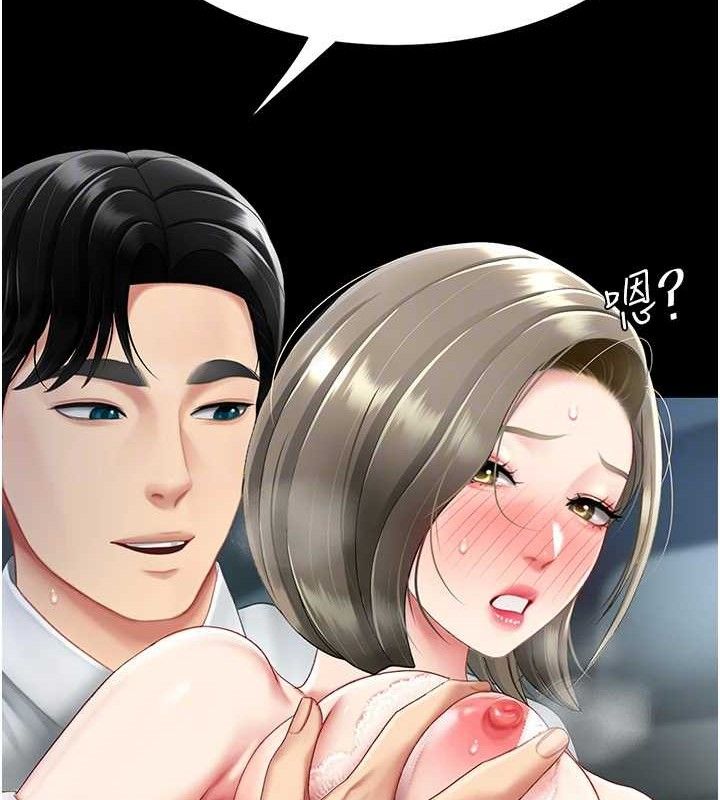 [韩国漫画] 复仇母女丼 剧情,熟女人妻#[219P]-72