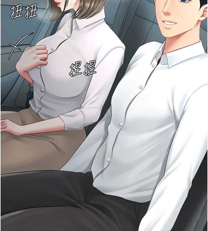 [韩国漫画] 复仇母女丼 剧情,熟女人妻#[219P]-88