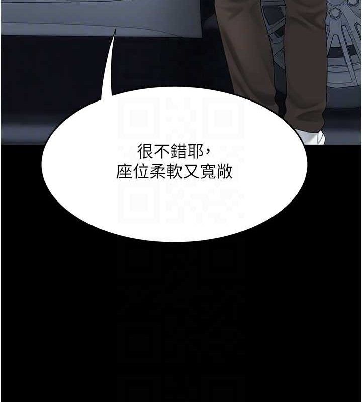 [韩国漫画] 复仇母女丼 剧情,熟女人妻#[219P]-92