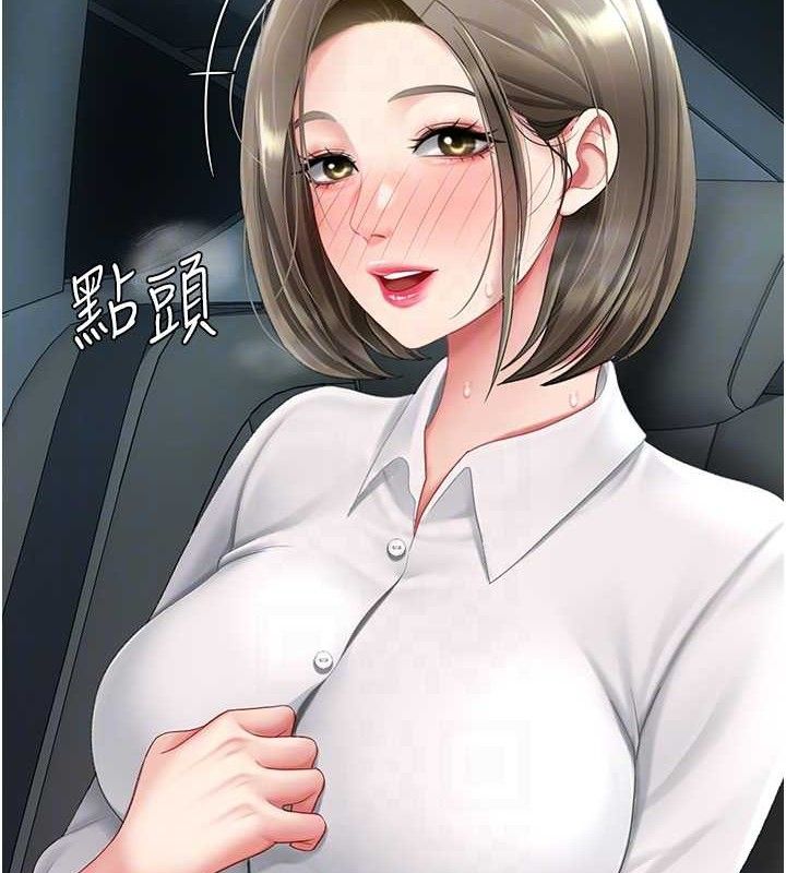 [韩国漫画] 复仇母女丼 剧情,熟女人妻#[219P]-99