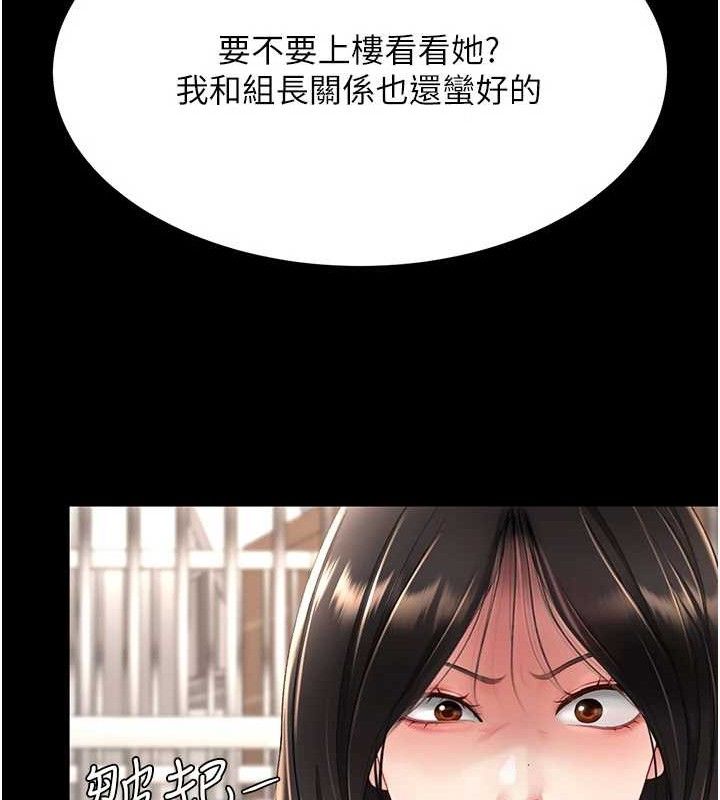 [韩国漫画] 复仇母女丼 剧情,熟女人妻#[208P]-10