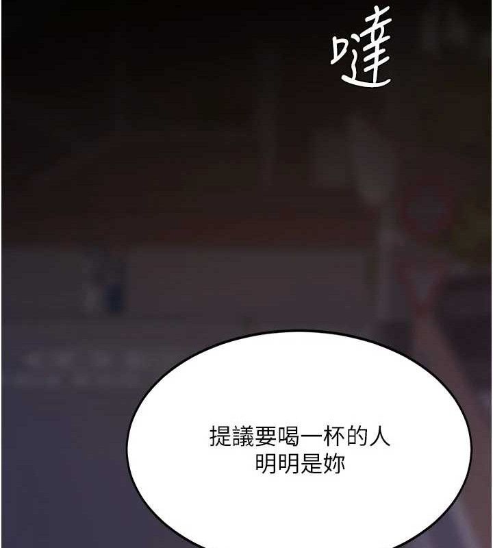 [韩国漫画] 复仇母女丼 剧情,熟女人妻#[208P]-100