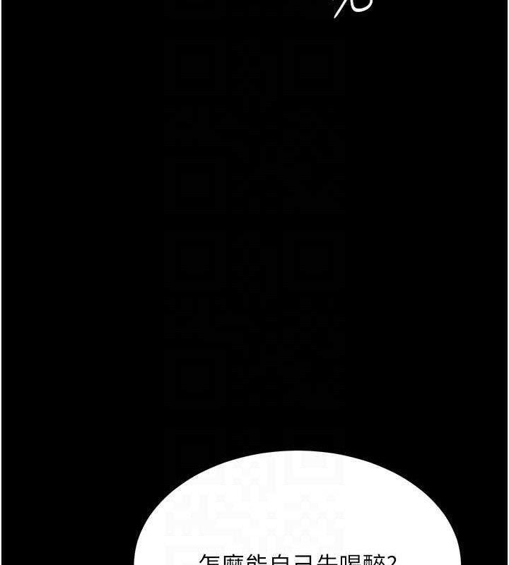 [韩国漫画] 复仇母女丼 剧情,熟女人妻#[208P]-104