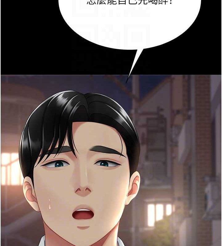 [韩国漫画] 复仇母女丼 剧情,熟女人妻#[208P]-105