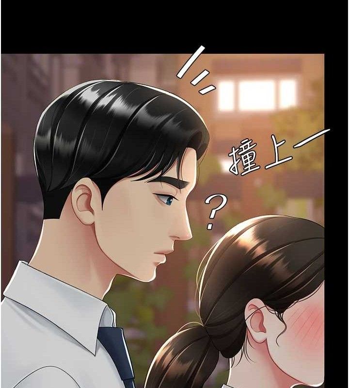 [韩国漫画] 复仇母女丼 剧情,熟女人妻#[208P]-119