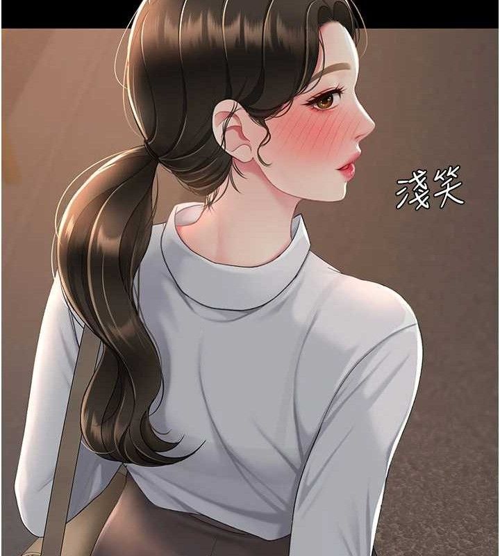 [韩国漫画] 复仇母女丼 剧情,熟女人妻#[208P]-128