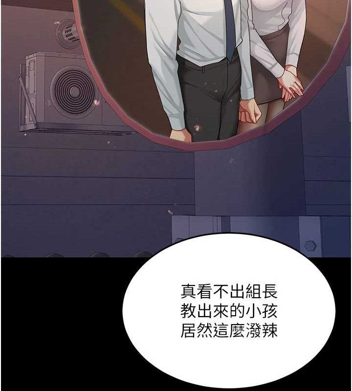 [韩国漫画] 复仇母女丼 剧情,熟女人妻#[208P]-132