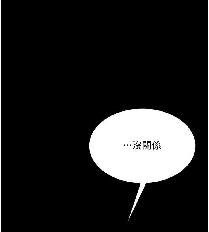 [韩国漫画] 复仇母女丼 剧情,熟女人妻#[208P]-136