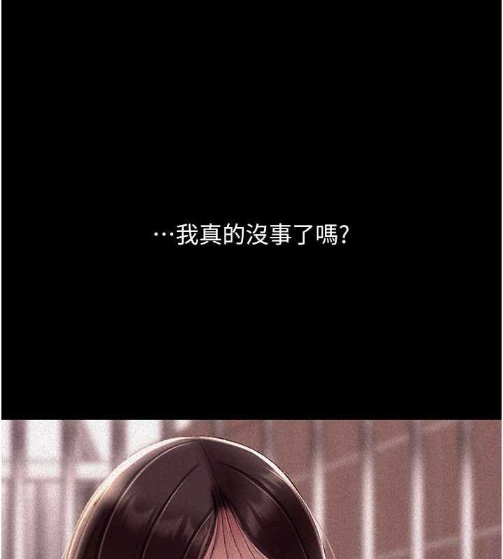 [韩国漫画] 复仇母女丼 剧情,熟女人妻#[208P]-139