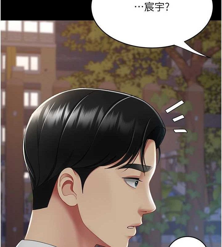 [韩国漫画] 复仇母女丼 剧情,熟女人妻#[208P]-145