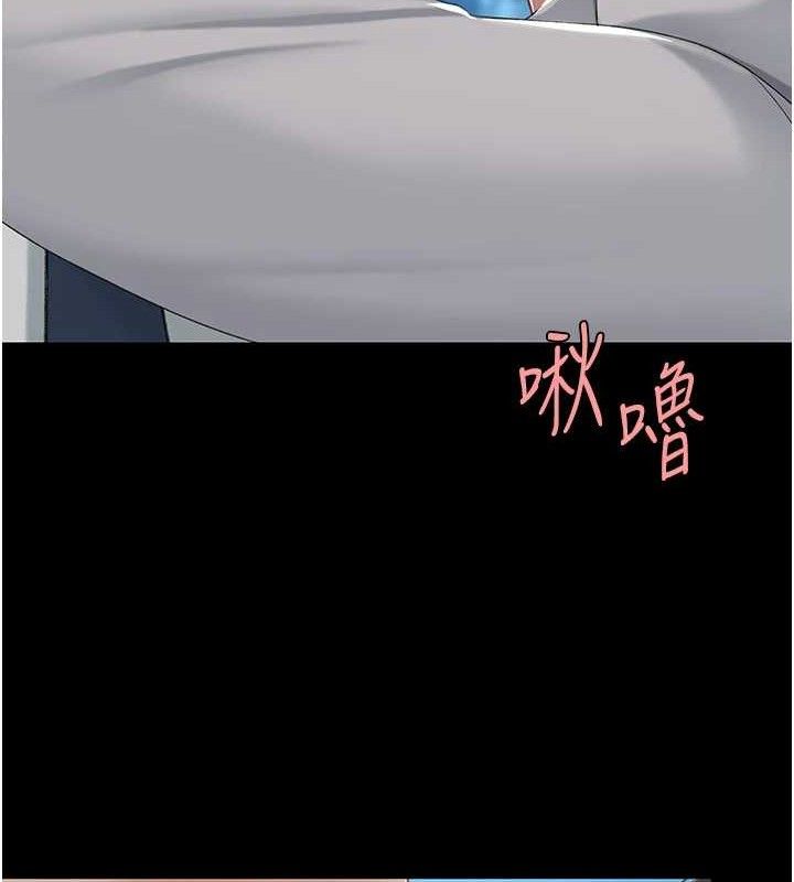 [韩国漫画] 复仇母女丼 剧情,熟女人妻#[208P]-164