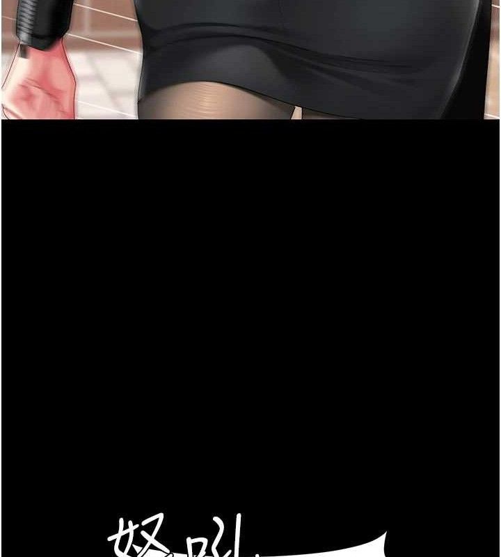 [韩国漫画] 复仇母女丼 剧情,熟女人妻#[208P]-17