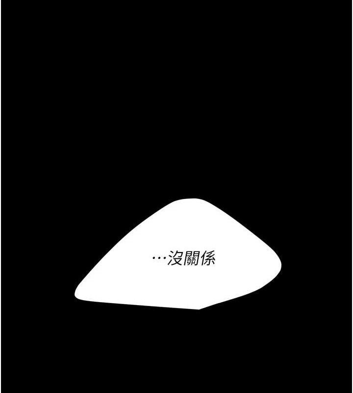 [韩国漫画] 复仇母女丼 剧情,熟女人妻#[208P]-200