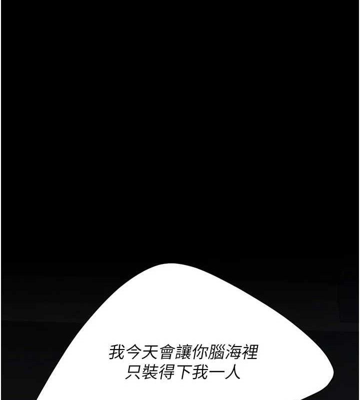 [韩国漫画] 复仇母女丼 剧情,熟女人妻#[208P]-203